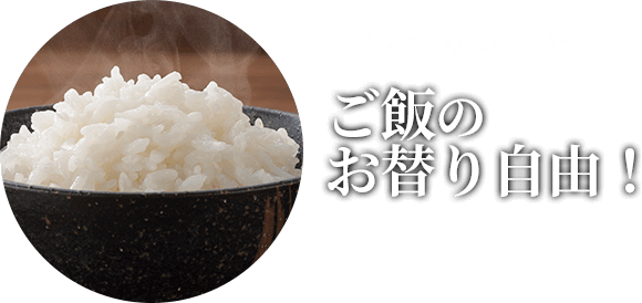 rice kimuchi